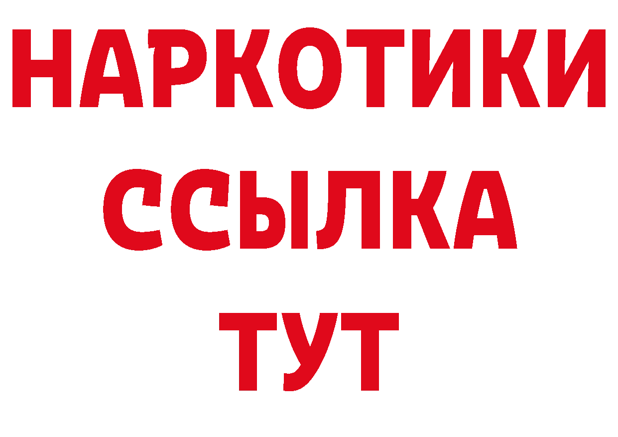 Кодеин напиток Lean (лин) сайт это кракен Петровск