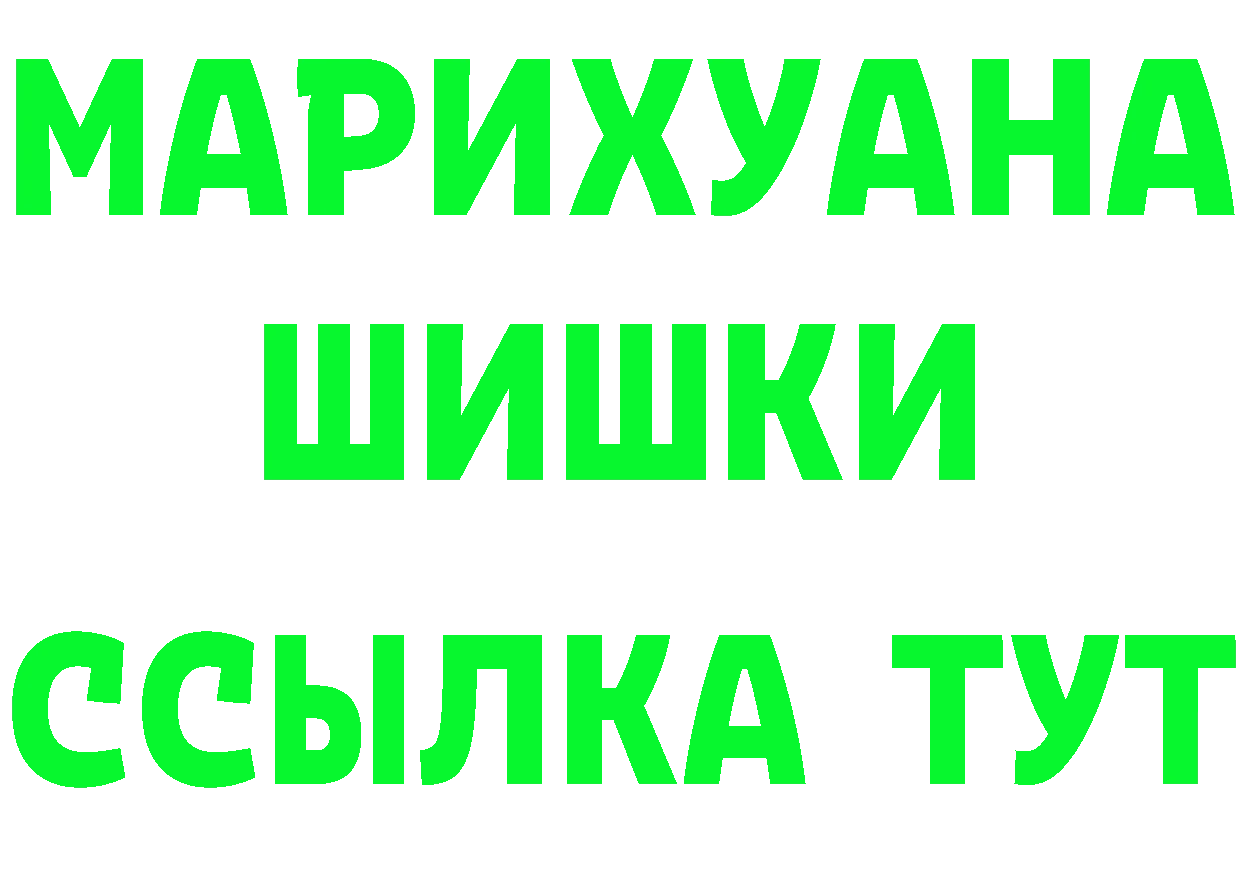 Где продают наркотики? это наркотические препараты Петровск