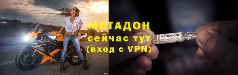 Метадон VHQ  Петровск 